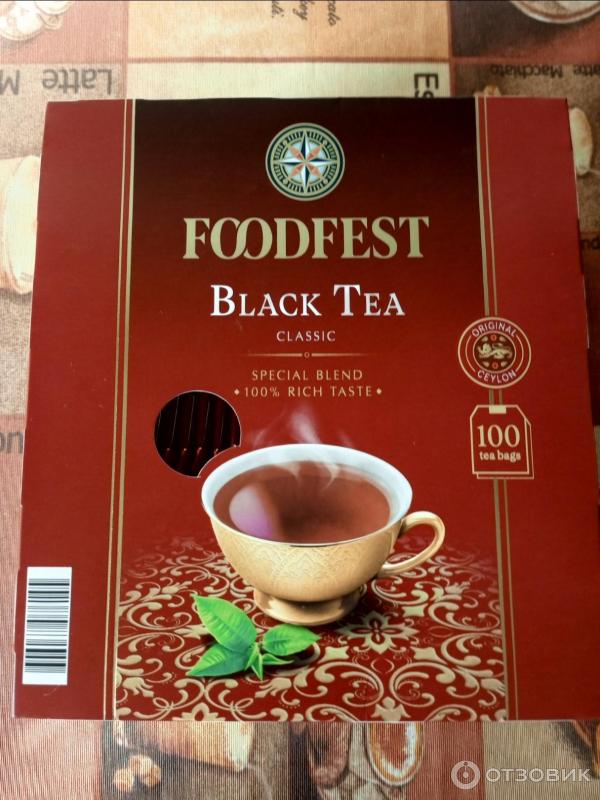 Кофе в зернах в чижике. 130. Финский кофе bellarom. Foodfest кофе отзывы. Foodfest кофе отзывы.
