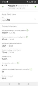 Alpari.ru - дилинговый центр на рынке Forex "Альпари" фото