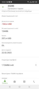 Alpari.ru - дилинговый центр на рынке Forex "Альпари" фото
