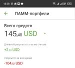 Alpari.ru - дилинговый центр на рынке Forex "Альпари" фото