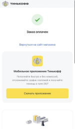 Marketguru.io фото