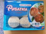 Котлеты Котлетарь "Рубатки" фото