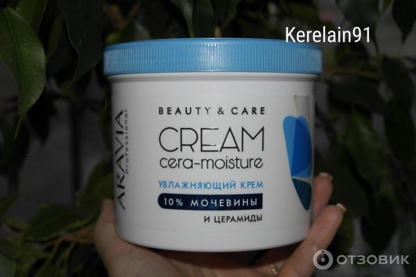 Aravia 10 cera moisture cream. Aravia крем Cera Moisture. Бандажное обертывание Аравия. Аравия крио обертывания. Аравия скраб с морской солью.