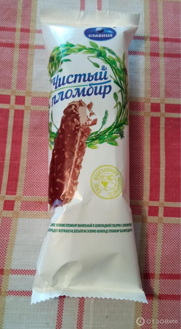Отзыв о Мороженое Славица "Чистый пломбир" | Неплохое на вкус и ...