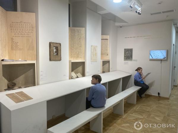 Мероприятия музея образования. А. Научно-просветительская деятельность музея. Выставка про учителей музее. Музейный парк москва.