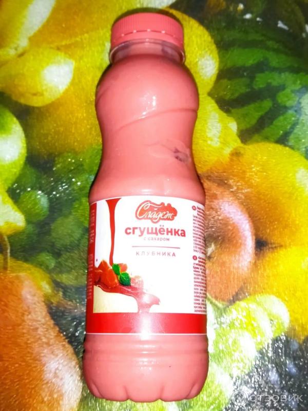 Отзыв о Сгущенка с сахаром Сладеж "Клубника" | Неоднозначный продукт