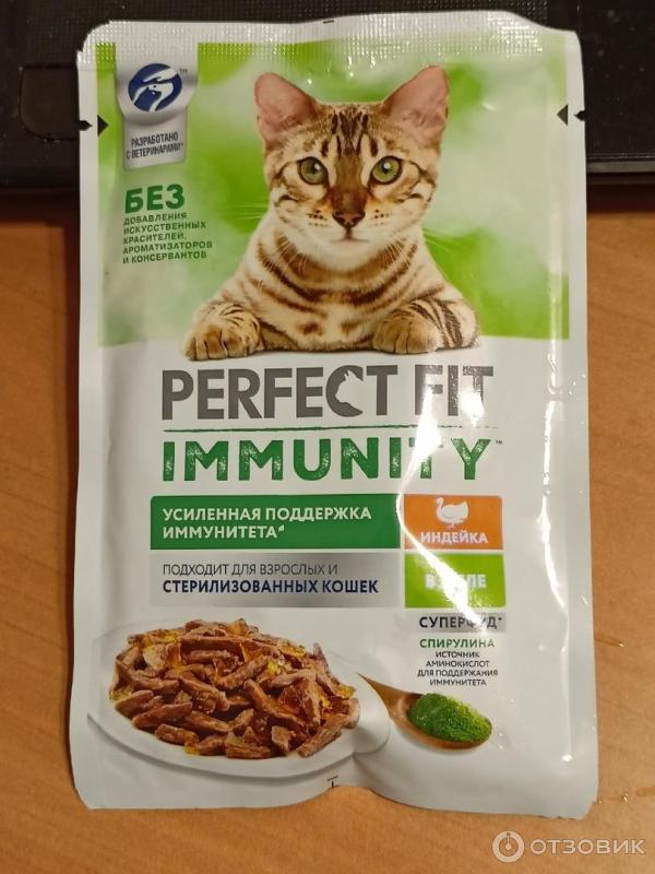 Perfect fit immunity для кошек. Желе Перфект корм для кошек. Perfect Fit корм для кошек спирулина. Immunity кошки Перфект фит. Перфект фит логотип.