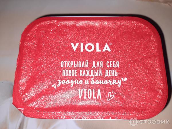 Сыр плавленый Viola сливочный фото