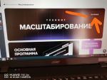 Marketguru.io фото