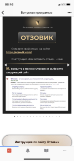 Онлайн-академия личных финансов фото