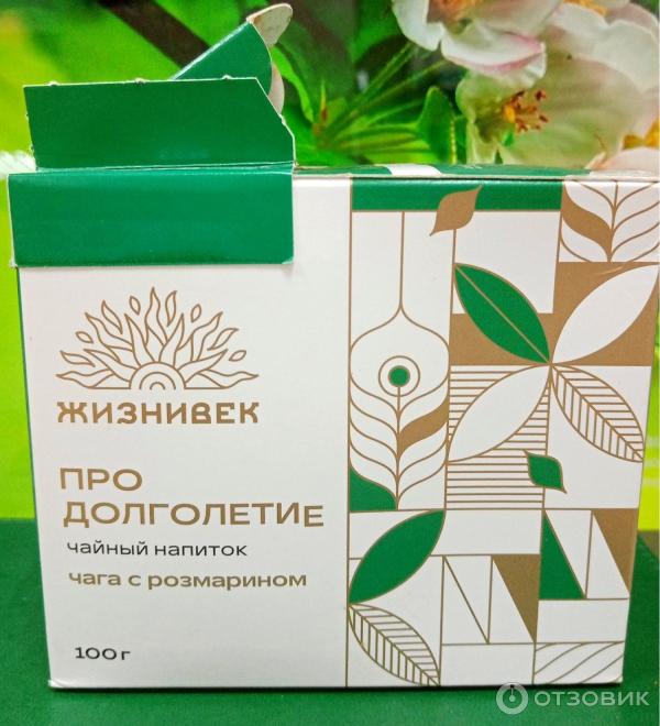 Жизнивек Вайлдберриз