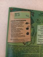 Приправа Knorr На второе "Плов" фото