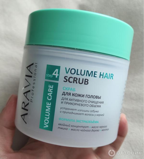 Скраб для кожи головы Aravia Volume Hair Scrub фото