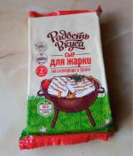 Сыр Радость вкуса "Для жарки" фото
