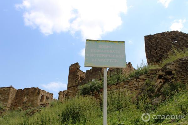 Экскурсия по старинному селу Гамсутль (Россия, Дагестан) фото