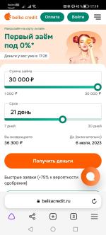 Микрофинансовая организация Belka Credit (Россия, Самара) фото