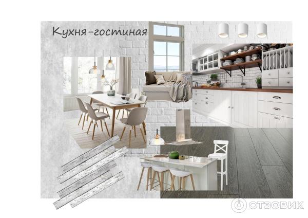 School.design.interior - онлайн-школа по дизайну интерьера Катерины Дубровской фото