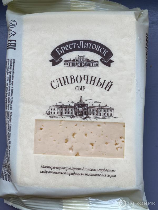 Отзыв о Сыр Брест-Литовск "Сливочный" | На бутерброды не плохо
