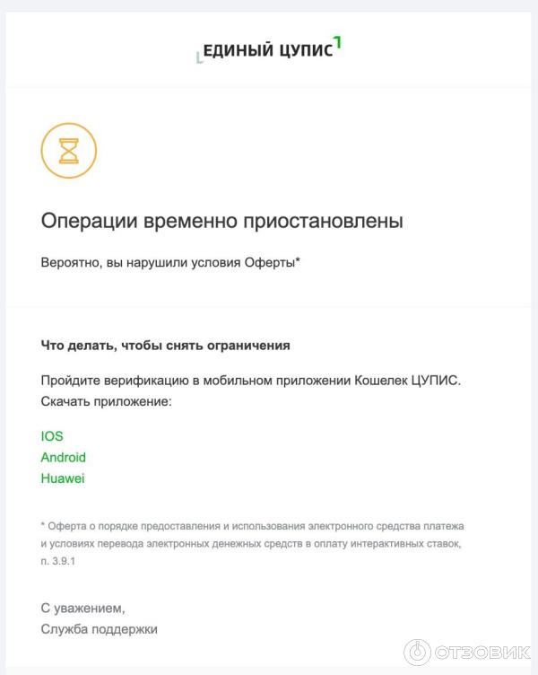 финансовые операций Помогает осуществить ваши мечты