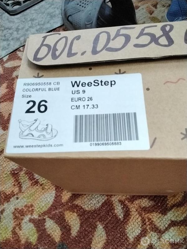 Сандали детские Weestep