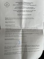 Ветлечебница "Доктор Вет" (Беларусь, Минск) фото