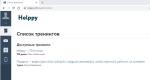 Helppy.co - международная школа бизнес-ассистентов и интернет-маркетологов Ольги Шевченко фото
