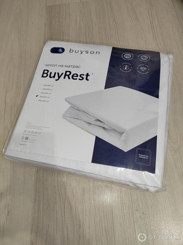 Чехол на матрас buyson BuyRest фото