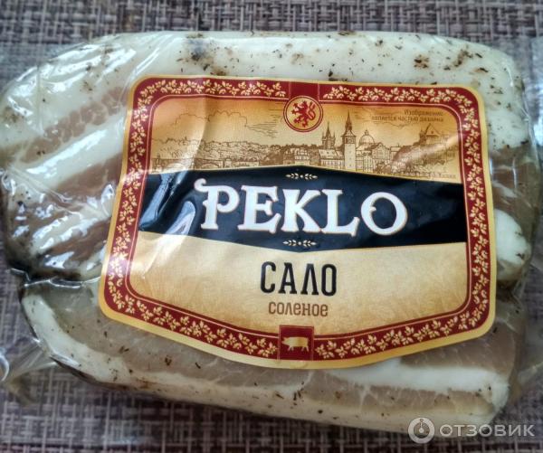 Сало Peklo