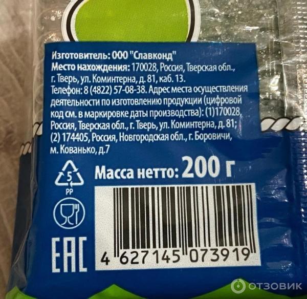 Отзыв о Мармелад жевательный "Со вкусом яблока" Тяну ка | Когда хочется ...