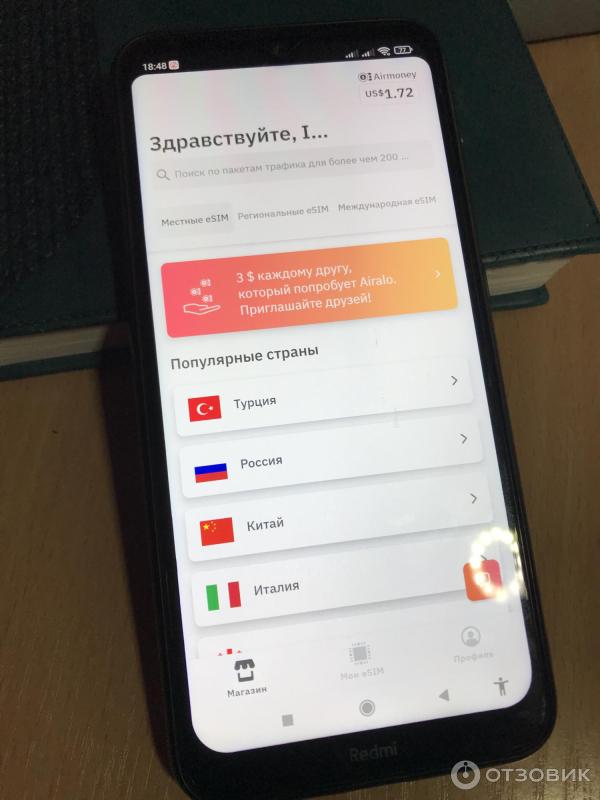 Цифровая SIM-карта airalo eSim фото