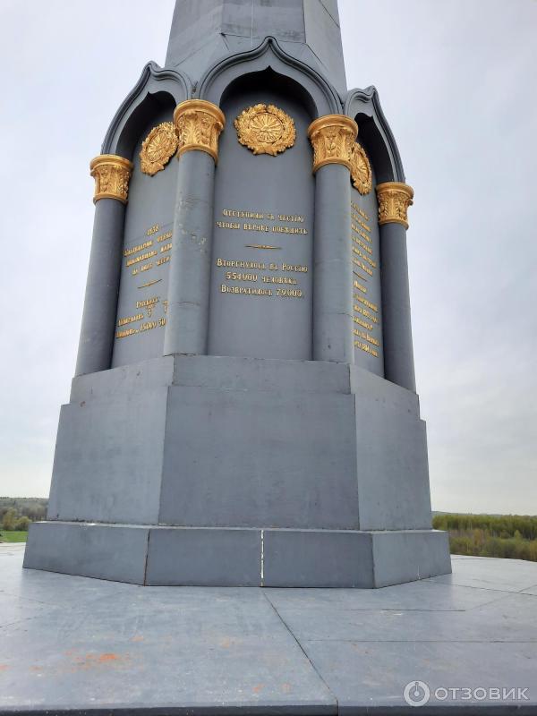 Бородинское поле музей-заповедник. Куликово поле Бородинское поле Прохоровское поле. Куликово поле Бородино.