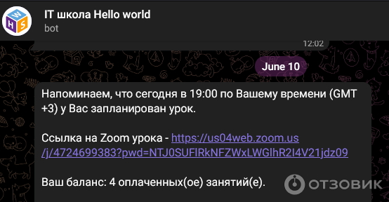 Удобный чат-бот