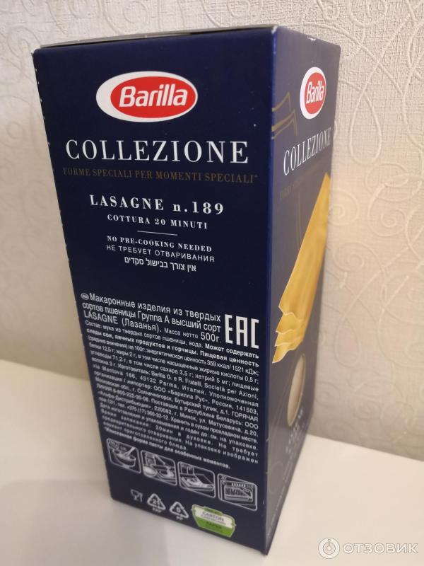 Листы для лазаньи Barilla Collezione Lasagne фото