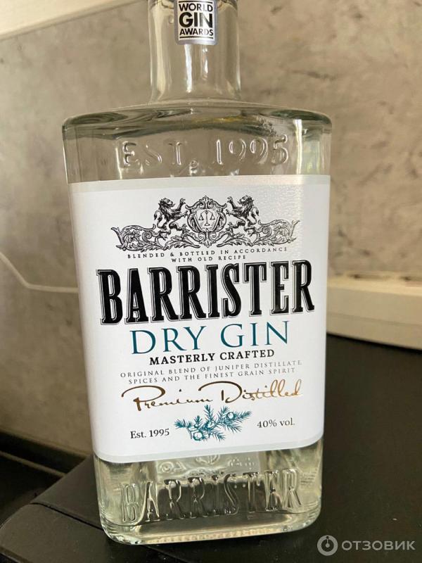 Джин барристер красный. Джин Barrister Dry Gin. Джин Барристер Лесные ягоды. Коктейли с джином Барристер. Barrister Джин виноград.