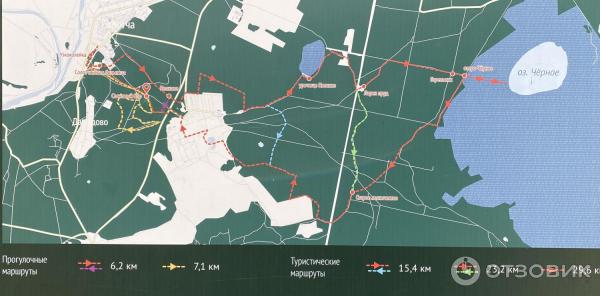 Карта тропы паустовского. Тропа Паустовского Рязань Солотча на карте. Тропа Паустовского Рязань схема. Тропа Паустовского карта. Тропа Паустовского Рязань.