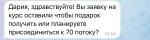 Helppy.co - международная школа бизнес-ассистентов и интернет-маркетологов Ольги Шевченко фото