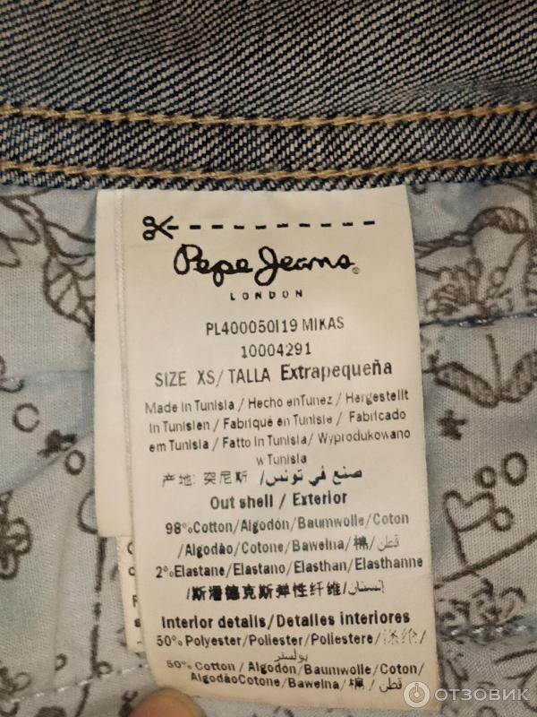 Pepe jeans 10004291 sale