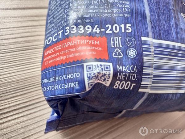 Отзыв о Пельмени Гранд Меню Элитные (говядина и свинина) | Пельмешки из ...