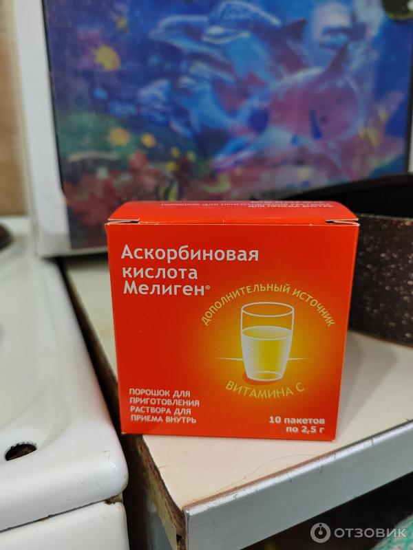 Смывка краски Аскорбиновой кислотой Мелиген фото
