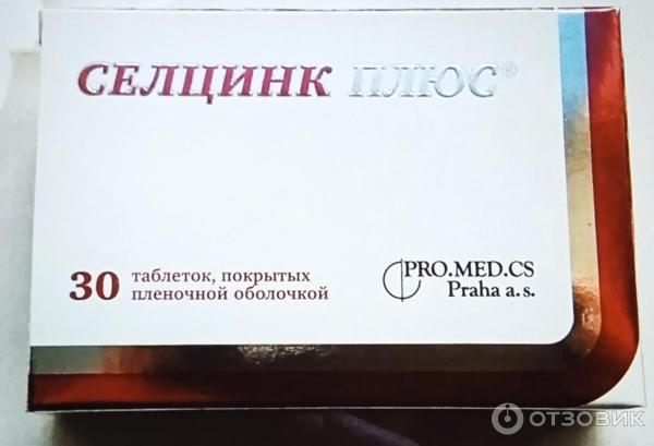 Селцинк Плюс Купить В Спб Дешево