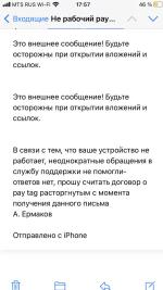 Платежный стикер МТС Pay Tag фото