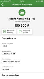 Ipe-academy.com - онлайн-курс Дины Муштановой "PID-эксперт, эксперт по профессиональной идентичности" фото