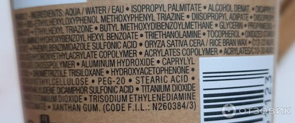 Солнцезащитное увлажняющее молочко для лица и тела La Roche-Posay Anthelios SPF 50 фото