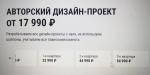 Студия дизайна интерьера Rerooms (Россия, Москва) фото