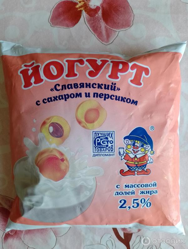 Йогурт