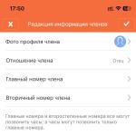 Смарт-часы Xiaomi Mibro Kids Smart Watch Z3 фото