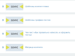 Helppy.co - международная школа бизнес-ассистентов и интернет-маркетологов Ольги Шевченко фото