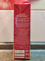 Вино красное сухое A.D. Vino Zupa Брояница Вранац фото