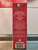 Вино красное сухое A.D. Vino Zupa Брояница Вранац фото