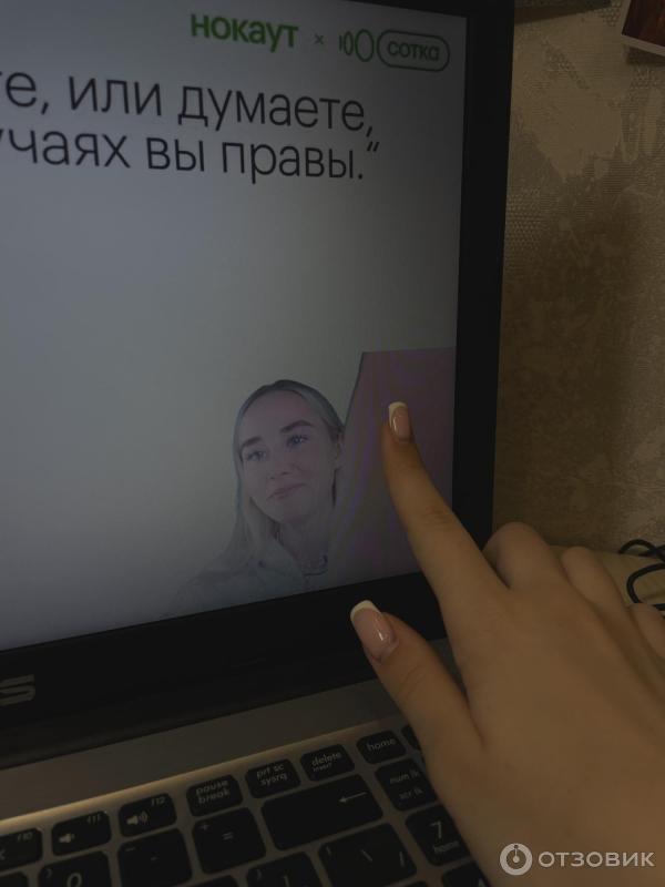Онлайн-школа СОТКА по подготовке ЕГЭ и ОГЭ фото